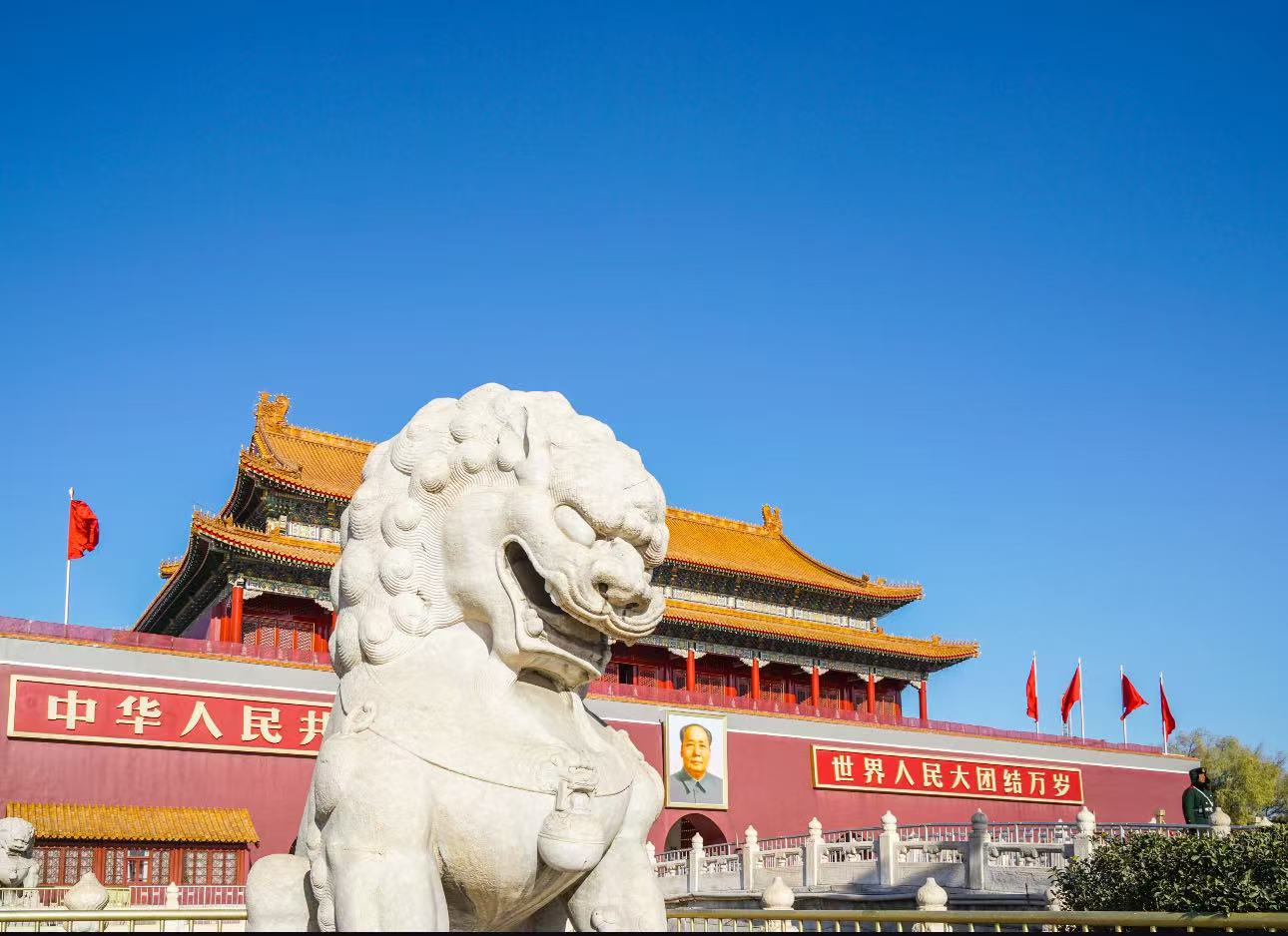北京