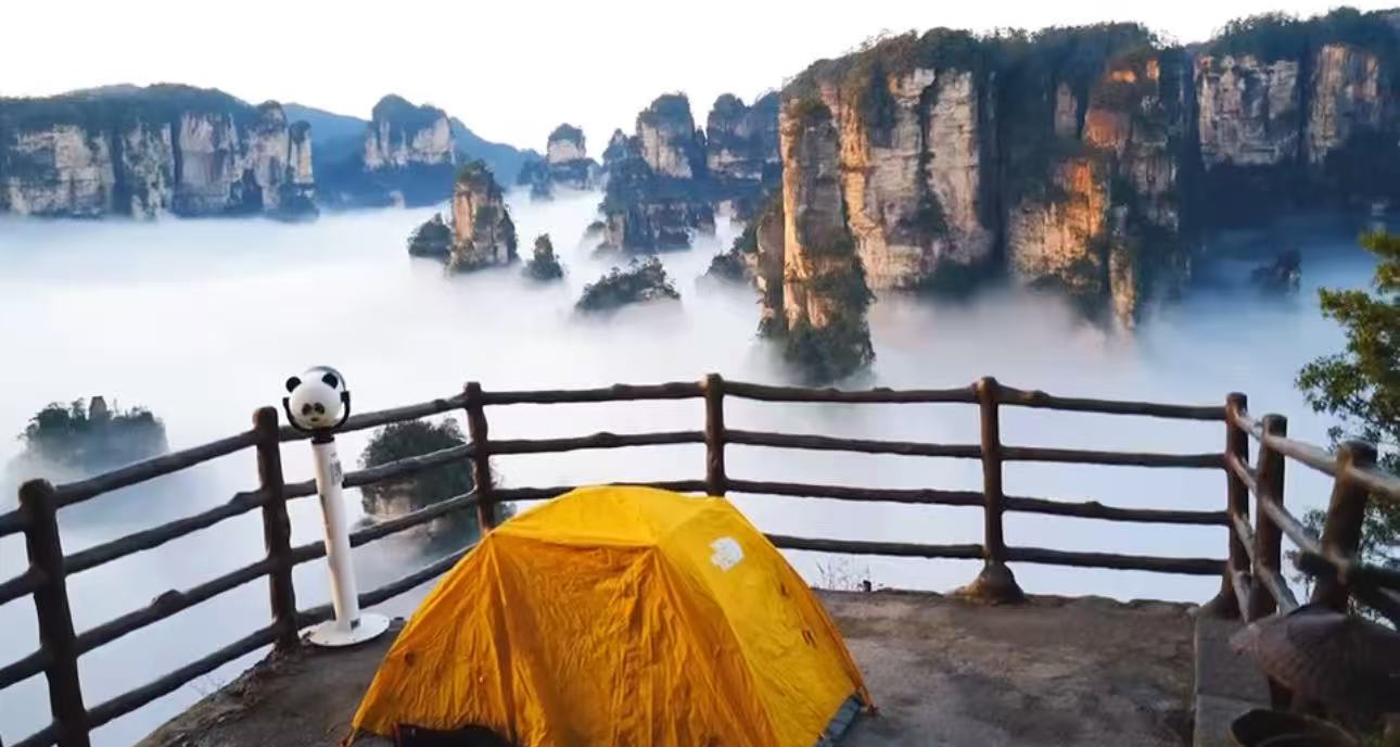 张家界
