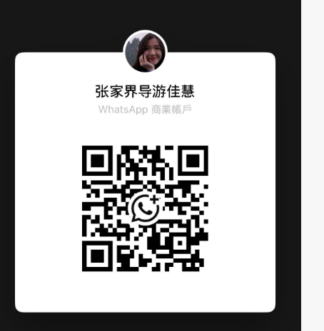 微信图片_20260106131305_51_10.png