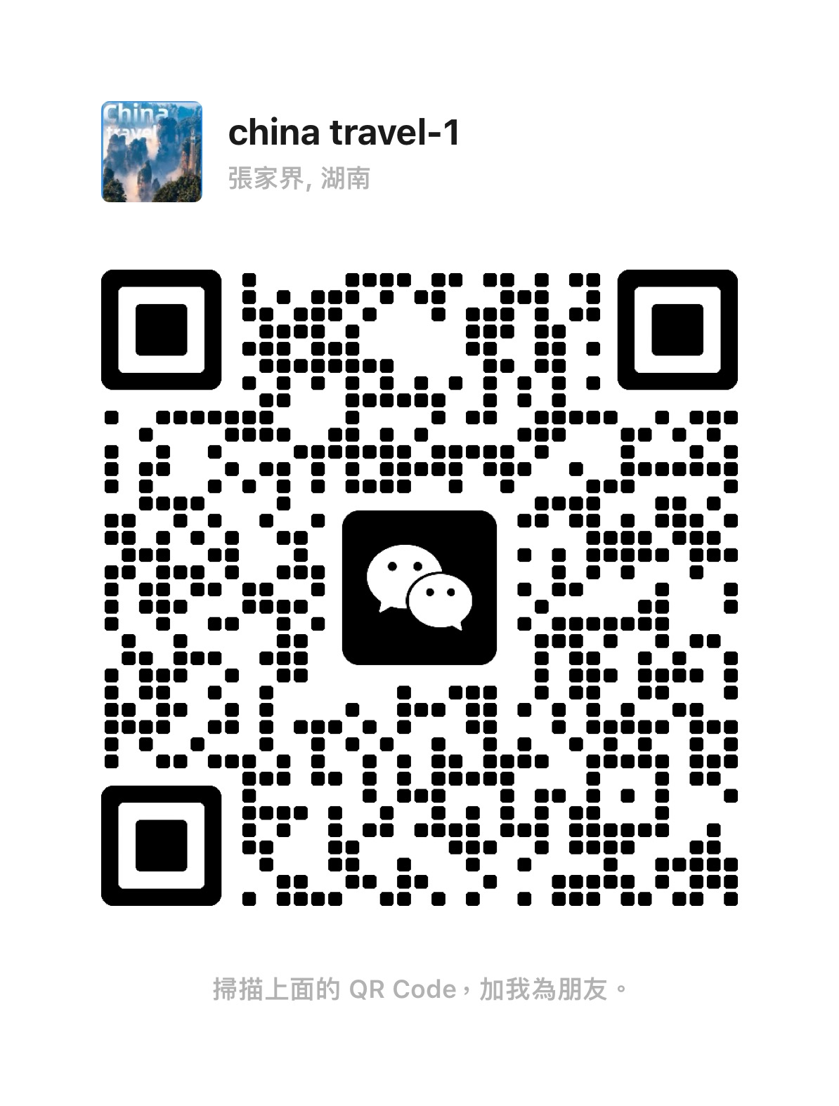 微信图片_20260106131742_237_23.jpg